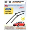 Щетки стеклоочистителя дворники Форд Фокус 2