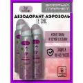 Дезодоранты CAMAY