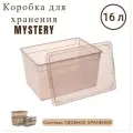 Контейнер для хранения ПОЛИМЕРБЫТ Mystery 16 л 1 20.7 см 37 см 1 шт. 16 л 26 см без рисунка