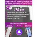 170 см: электрокарниз по вашим размерам с шагом 1 см. за 24 часа