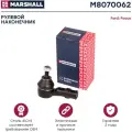 Наконечник рулевой правый MARSHALL M8070062 для Ford Focus 98- // кросс-номер TRW ES3587