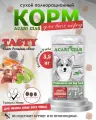 Сбалансированный сухой корм супер-премиум класса с индейкой Acari Ciar Tasty 3,5 кг (мини гранула )