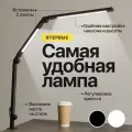 Лампа настольная, светильник светодиодный, для школьника, led, Черная