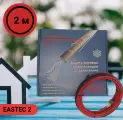 Саморегулирующийся греющий кабель EASTEC в трубу с сальником 2 м. Готовый комплект