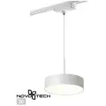 Трехжильный однофазный трековый светодиодный светильник Novotech PROMETA 358767 2600лм 30Вт