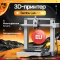 3D принтер Bambu Lab A1 (без AMS системы ) RU версия, оф. поддержка
