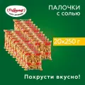 Палочки хлебные АО Владимирский хлебокомбинат хрустящие с солью 250гр. х 20шт.