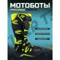 Мотоботы TIGER T3 черный/салатовый 46