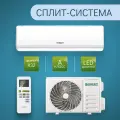 Сплит-система GREEN TSI/TSO-12 HRIY2, белый, инвертор, 35 кв. м.