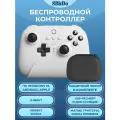 Беспроводной геймпад 8BitDo Ultimate 2.4G Wireless Controller для ПК, Android, Apple, белый, в чехле