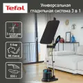Паровая гладильная система 3 в 1 Tefal IXEO QT1511E0 с 3 регулировками доски и быстрым нагревом, 2980 Вт, черный/голубой
