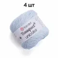 Пряжа YarnArt Bouquet Unicolor Светло-голубой (3225) 4 мотка 100 г/200 м (100% хлопок) ярнарт букет юниколор однотонная
