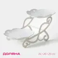 Блюдо для торта и пирожных 2-х ярусное Доляна Вивьен , d 22 см, 36 22 19,5 см, цвет белый