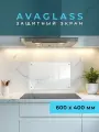 Стеклянный защитный экран для кухни AvaGlass 40x60 см. Панель стеновая на кухню