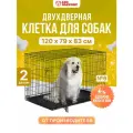 Клетка для собак №6 (2 двери) LEO FACTORY 120x70x75 см черная