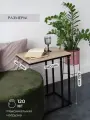 Приставной столик, журнальный, стол придиванный, прикроватный, в стиле лофт