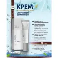 Крем Holy Land BIO Repair Eye Cream, для век, 15 мл, восстановление и увлажнение, Израиль