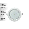 (6 шт.) Светильник точечный Ecola GX53 H4 220V встраиваемый потолочный 38*106 белый FW53H4ECB сталь