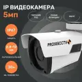IP камера видеонаблюдения уличная 5Мп, POE. Видеокамера цилиндрическая, f-2.8-12мм вариофокальная. Proxiscctv: PX-IP-BP60-SN50-P (BV)