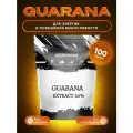 Экстракт гуараны Megaprotein для энергии и концентрации, порошок, без вкуса,