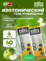 SCIENCE IN SPORT (SiS) GO Isotonic Energy Gels 6 x 60 мл, Яблоко
