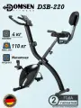 Складной велотренажер для дома Domsen Fitness DSB-220