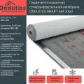 Супердифузная мембрана ONDUTISS SMART AM 30 м2 / Гидро-ветрозащитная мембрана Ондутис Смарт АМ