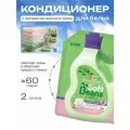 LION Soft Beans Кондиционер для белья Soft Beans на основе экстракта зелёного гороха 2 л