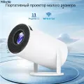 Многофункциональный мини-проектор, поворачивающийся на 180 , WiFi6 BT 5.0, удобный в переноске, 192 * 92 * 92 мм