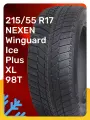 Шины Nexen Winguard Ice Plus 215/55 R17 98T, зимние, нешипованные