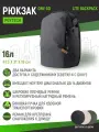 Рюкзак PGYtech OneGo Lite Backpack 16L для фототехники, черный, P-CB-352
