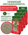Комкующийся наполнитель для лотков N1 Crystals COMPACT 5 литров (комплект 4 шт.)