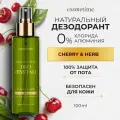 Cosmetime Дезодорант женский спрей натуральный кристаллический, Вишня Cherry, 100 мл