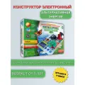 Электронный конструктор знаток Альтернативная энергия, схемотехника, для детей 5-15 лет