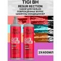 ТIGI BH RESURRECTION набор Шампунь+Кондиционер 2x400мл