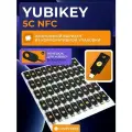 Аппаратный ключ безопасности Yubikey 5C NFC с прошивкой 5.4 в упаковке от CRYPTORO