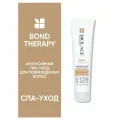 Biolage Bond Therapy крем-термозащита для поврежденных волос, 150 мл