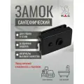 Замок c WC заверткой (защелкой) для стеклянной двери