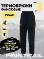 Брюки утеплённые Finntrail Polar, размер XS, black
