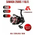 Катушка спиннинговая AZURA Sawada 2500S безынерционная, ручка вкручивается