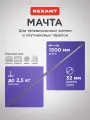 Мачта стальная Крым-1 Rexant 150 см для крепления антенны, спутниковых тарелок и роутеров на кронштейн