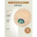 Пряжа ПНК им. Кирова Ирис (0602), чайная роза, 5 шт. по 25 г