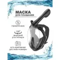 Подводная маска для плавания, полнолицевая маска для снорклинга с креплением для экшн-камеры, размер L/XL, черный