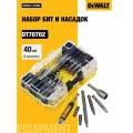 Набор бит и насадок (40 шт.) DEWALT DT70702