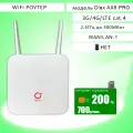 WiFi роутер AX6 + интернет и раздача 200ГБ за 700