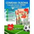 Газонная трава семена Канада Грин Спортивный SPORT 10 кг/ мятлик, райграс, овсяница семена для газона/2 шт