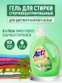 Гель для стирки Pigeon (korea) PIGEON ACT'Z Premium с ароматом эвкалипта, концентрированный, 2.7 л