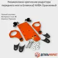 Независимое крепление (отвязка) редуктора переднего моста для LADA Нива 21213-21214 (полный комплект)