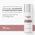 Дневной крем против пигментации SPF 30, 50 мл, Anti-Pigment EuceriOU
