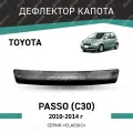 Дефлектор капота Defly Toyota Passo 2010-2014, высококачественное оргстекло